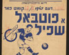 Anuncio sobre un partido de fútbol
Campo Foeherenwald Colección de los remanentes M.1.P 561,
Archivo de Yad Vashem