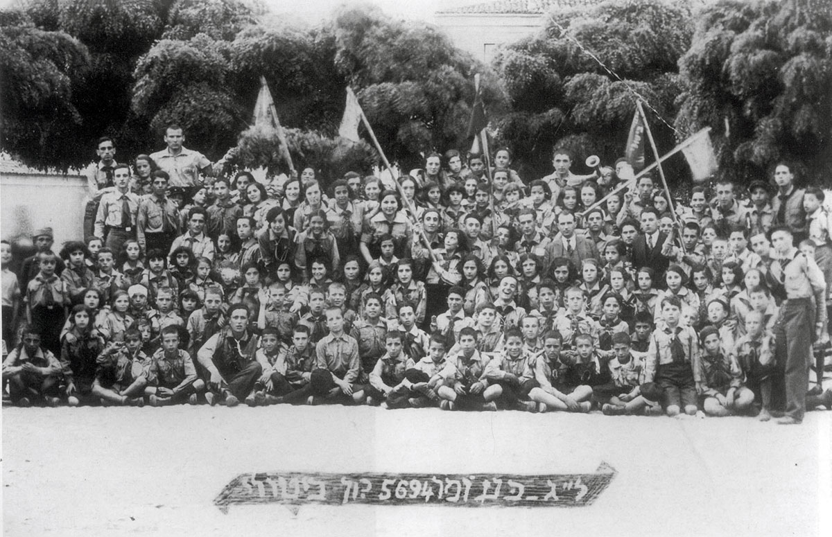 Miembros de Hashomer Hatzair en Lag Ba´omer, 1935