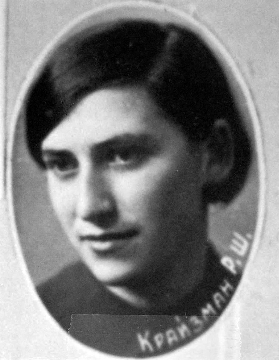 ריבה קרייזמן נולדה בדרז'ניה שבאוקראינה ב-1919 ונרצחה ב-1941 בבאבי יאר.
