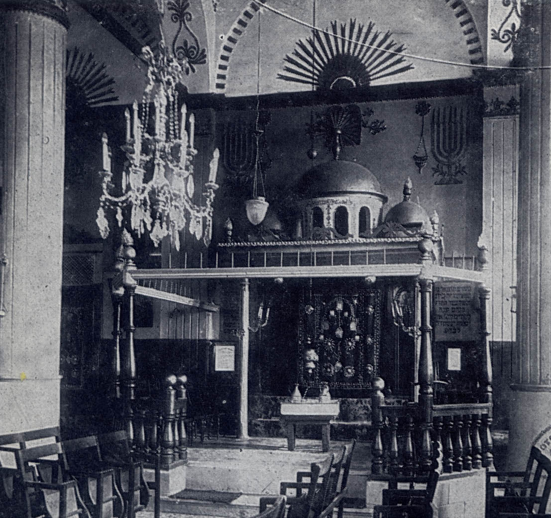 מראה פנים בית הכנסת 'קהל אראגון' במונאסטיר. בתקופת הכיבוש הפך בית הכנסת לבית-מטבחיים לחזירים, לאחר שכל תכולתו נשדדה ממנו