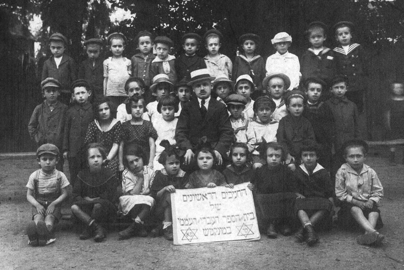 המחזור הראשון של תלמידי כתה א' בבית הספר העברי העממי במונקאץ', 1921