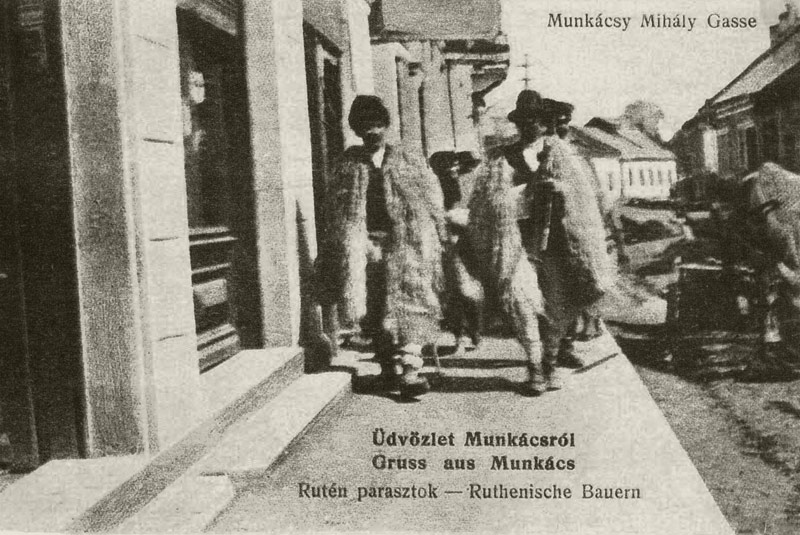רחוב מיהאי (Mihaly) במונקאץ', כנראה בראשית המאה ה-20