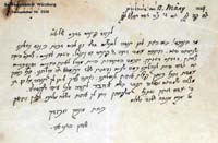 A letter sent by Rabbi Dr. Sigmund (Shimon) Hanover, District Rabbi of Wurzburg and the surrounding region to Beno-Pinchas Sachs in England.