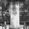 מצבה לזכר יהודי קרושנוויצה, בית העלמין בחולון