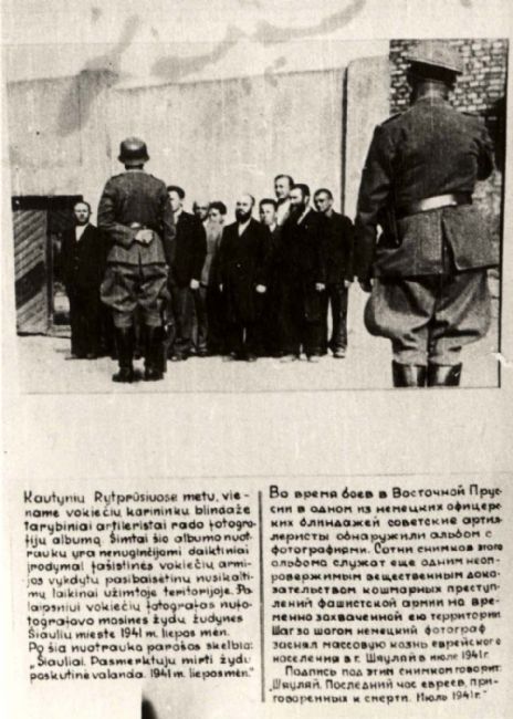 Lithuania, Siauliai, מעצר יהודים בגטו. ארכיון יד ושם, 2724/6<br>

