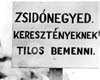 Венгрия. Надпись: "Еврейская зона. Христианам вход запрещен".