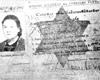 Черновцы, Украина. Пример “желтого паспорта”, выдаваемого евреям.