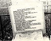 Кишинев, Молдавия. Памятник на месте массовой могилы 102 евреев села Чугулены, убитых в июле 1941 года.