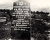Барановичи, Белоруссия. Памятник на месте массовой могилы 6 тысяч евреев, убитых 22 сентября 1942 года.