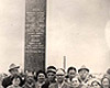 Монастырщина, Россия. Памятник на месте расстрела 21 января 1942 года евреев Монастырщины и Мстиславля (Белоруссия).