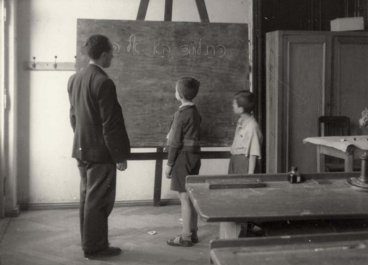 Ученики на уроке иврита в еврейской школе во Вроцлаве (Бреслау), Польша, после войны