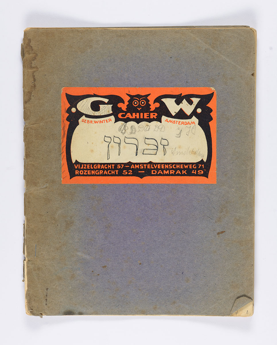 Тетрадь Нахмана Шейновича с записями, которые он вёл на уроках иудаизма в лагере Вестерборк, Голландия