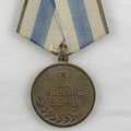 Медаль, врученная Иосифу Катанову за участие в боях за освобождение Вены